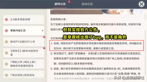 原神一命刻晴提升大吗-0命刻晴值得练吗