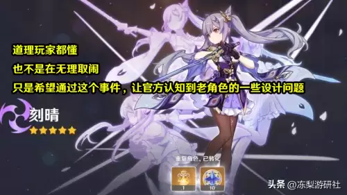 原神一命刻晴提升大吗-0命刻晴值得练吗