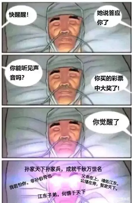 三国杀怎么找好友-三国杀如何找到以前的账号