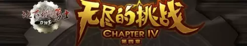 腾讯dnf手游官网公测时间2022-DNF手游公测时间 腾讯dnf手游官网公测时间2022-DNF手游公测时间