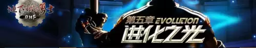 腾讯dnf手游官网公测时间2022-DNF手游公测时间 腾讯dnf手游官网公测时间2022-DNF手游公测时间