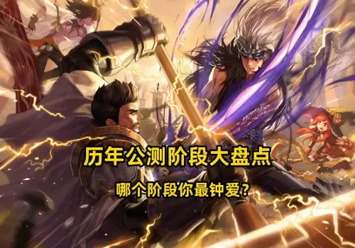 腾讯dnf手游官网公测时间2022-DNF手游公测时间 腾讯dnf手游官网公测时间2022-DNF手游公测时间
