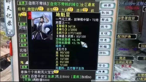 贪婪洞窟2星卡大全-贪婪洞窟属性介绍