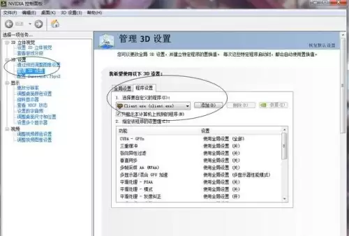 dnf的fps越高越好吗-地下城fps设置多少最好