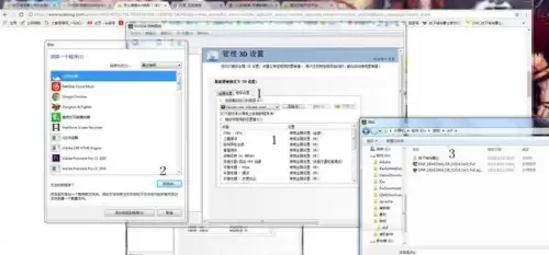 dnf的fps越高越好吗-地下城fps设置多少最好