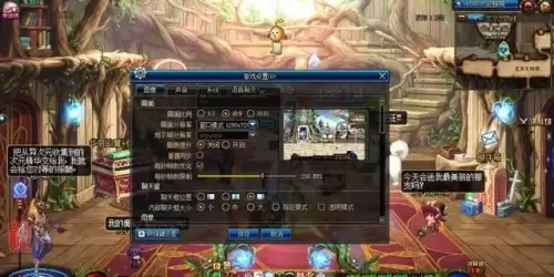 dnf的fps越高越好吗-地下城fps设置多少最好