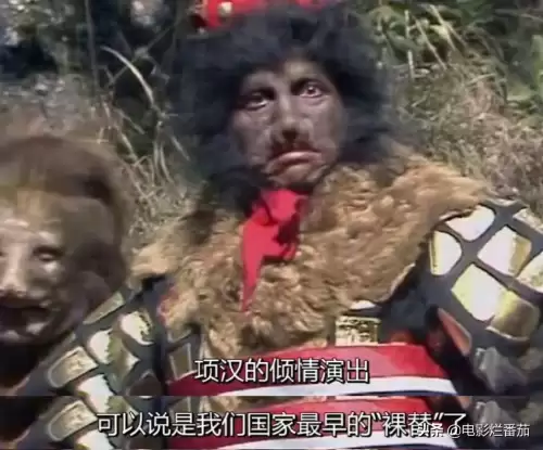 西游记搞笑图片-《西游记》穿帮镜头