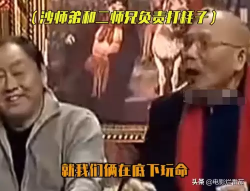 西游记搞笑图片-《西游记》穿帮镜头