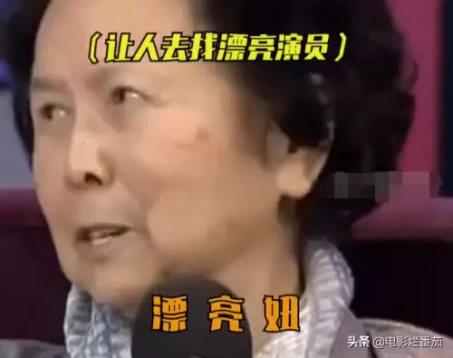 西游记搞笑图片-《西游记》穿帮镜头
