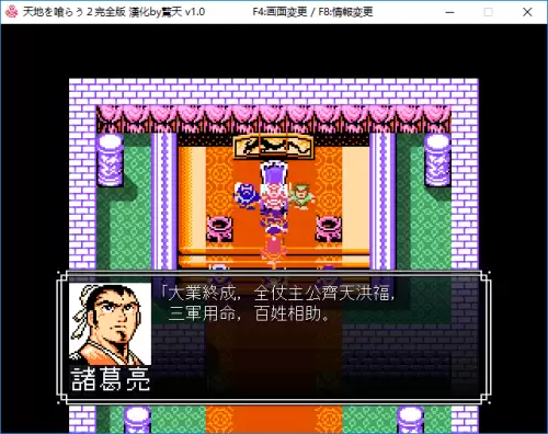 吞食天地贴吧-吞食天地2完全版安卓下载