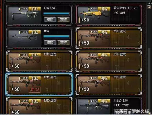 cf6盘龙加多少后弹夹-cf机枪弹夹加几个弹夹