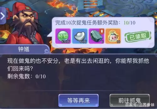 梦幻西游电脑版神兜兜怎么获得-梦幻西游端游