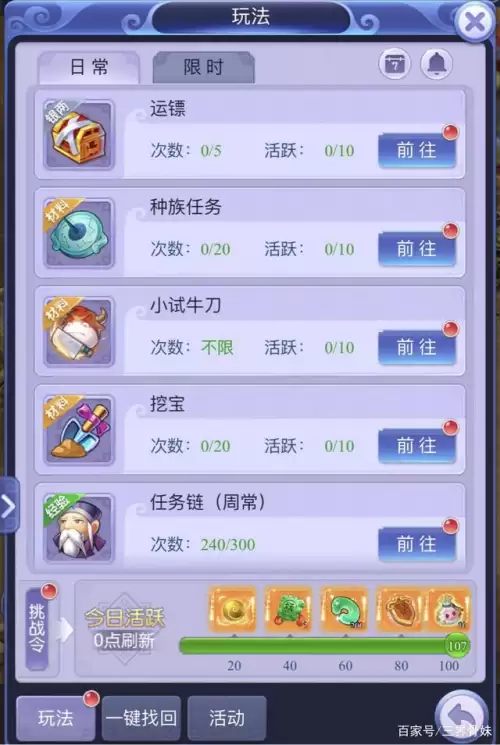 梦幻西游电脑版神兜兜怎么获得-梦幻西游端游