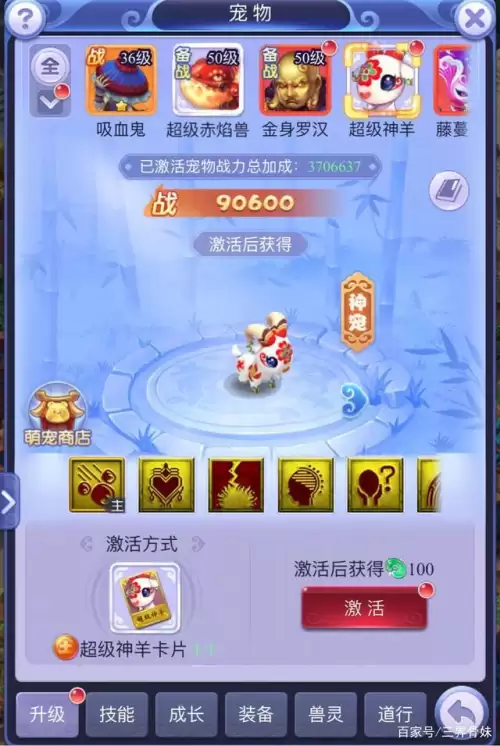 梦幻西游电脑版神兜兜怎么获得-梦幻西游端游