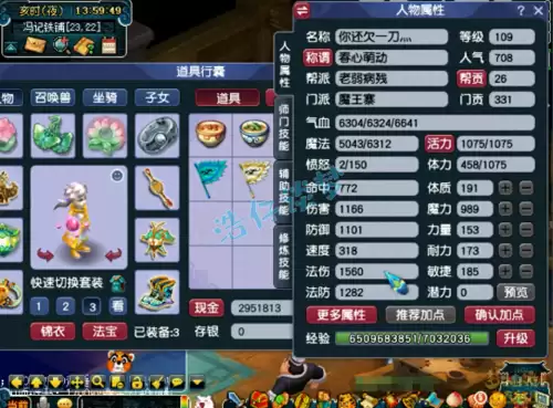 梦幻西游魔王寨武器主要要啥-梦幻西游光武器大全