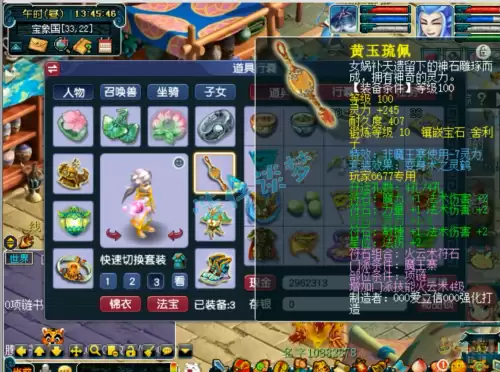 梦幻西游魔王寨武器主要要啥-梦幻西游光武器大全