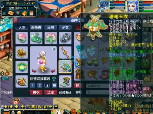 梦幻西游魔王寨武器主要要啥-梦幻西游光武器大全