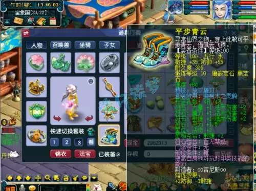 梦幻西游魔王寨武器主要要啥-梦幻西游光武器大全