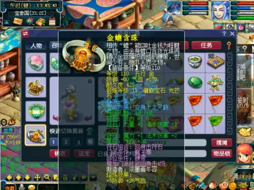 梦幻西游魔王寨武器主要要啥-梦幻西游光武器大全
