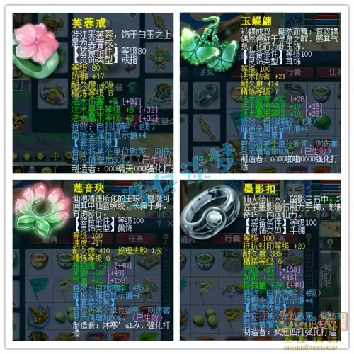 梦幻西游魔王寨武器主要要啥-梦幻西游光武器大全