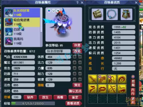 梦幻西游魔王寨武器主要要啥-梦幻西游光武器大全
