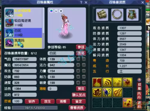 梦幻西游魔王寨武器主要要啥-梦幻西游光武器大全