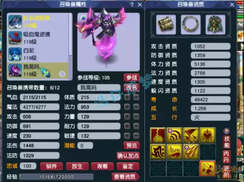 梦幻西游魔王寨武器主要要啥-梦幻西游光武器大全