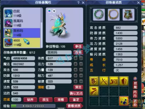 梦幻西游魔王寨武器主要要啥-梦幻西游光武器大全