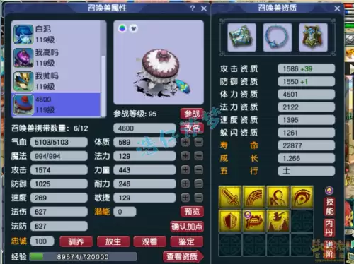 梦幻西游魔王寨武器主要要啥-梦幻西游光武器大全