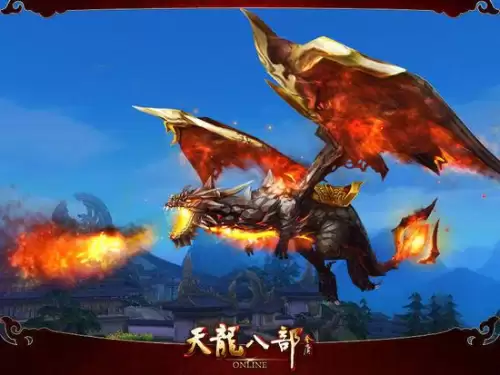 天龙八部烈焰追风坐骑-天龙八部怀旧一周年的坐骑叫什么