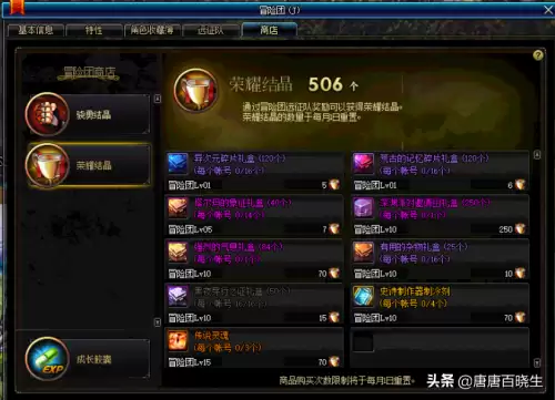 dnf副本出的圣物无法交易-dnf无法交易的装备怎么交易