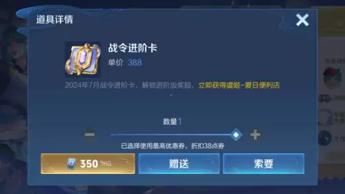王者荣耀战令任务一共有几周-王者战令从0到55级多久