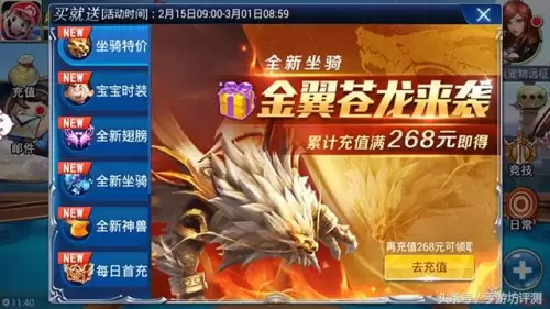 类似游龙英雄的游戏-游龙英雄手游