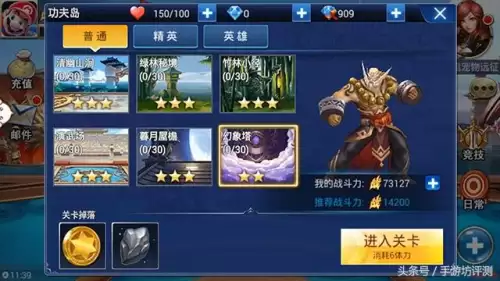类似游龙英雄的游戏-游龙英雄手游