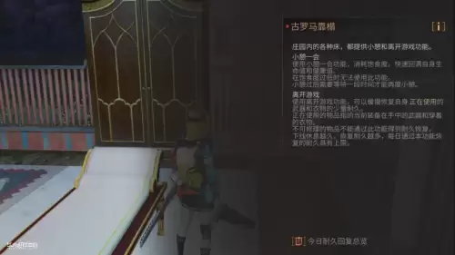 明日之后帽子睡觉可以恢复耐久吗-明日之后帽子耐久怎么消耗