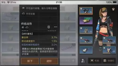 明日之后帽子睡觉可以恢复耐久吗-明日之后帽子耐久怎么消耗