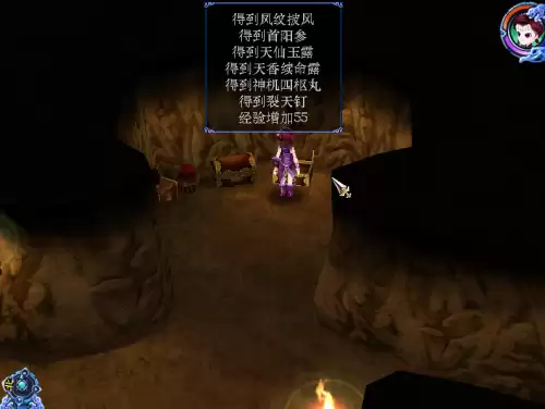 仙剑1桃源村攻略图文详细-仙剑奇侠传1的武器装备