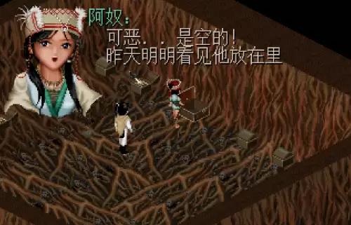 仙剑1桃源村攻略图文详细-仙剑奇侠传1的武器装备