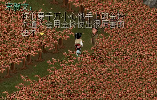 仙剑1桃源村攻略图文详细-仙剑奇侠传1的武器装备