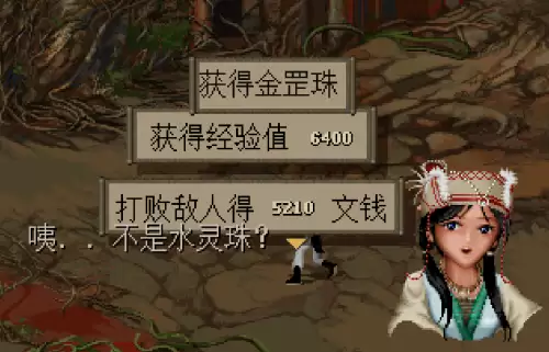 仙剑1桃源村攻略图文详细-仙剑奇侠传1的武器装备