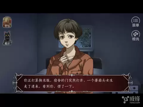 篱笆庄秘闻全结局详细攻略-篱笆庄秘闻江弘文