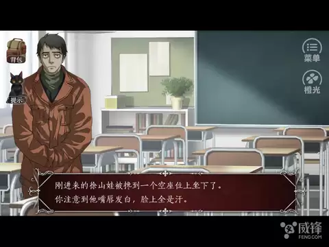 篱笆庄秘闻全结局详细攻略-篱笆庄秘闻江弘文