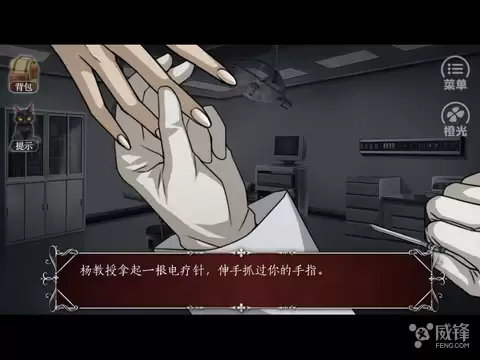 篱笆庄秘闻全结局详细攻略-篱笆庄秘闻江弘文