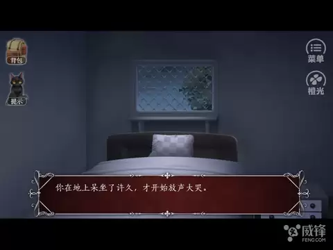 篱笆庄秘闻全结局详细攻略-篱笆庄秘闻江弘文