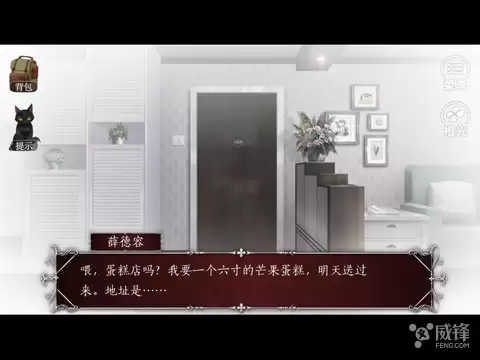 篱笆庄秘闻全结局详细攻略-篱笆庄秘闻江弘文