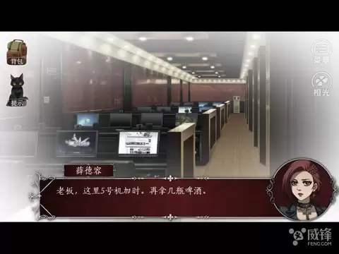 篱笆庄秘闻全结局详细攻略-篱笆庄秘闻江弘文