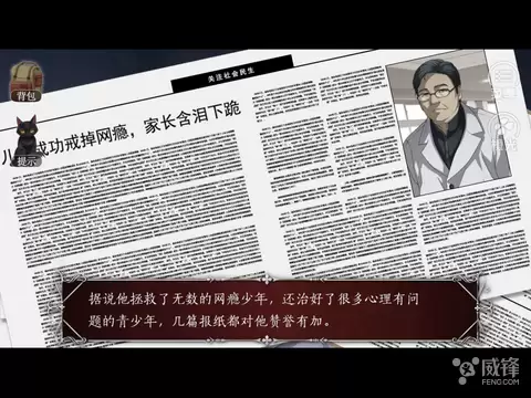 篱笆庄秘闻全结局详细攻略-篱笆庄秘闻江弘文