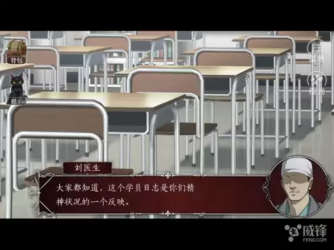 篱笆庄秘闻全结局详细攻略-篱笆庄秘闻江弘文
