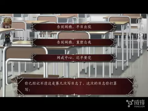 篱笆庄秘闻全结局详细攻略-篱笆庄秘闻江弘文