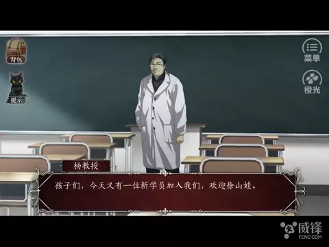 篱笆庄秘闻全结局详细攻略-篱笆庄秘闻江弘文